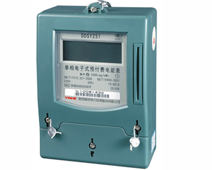 DDSY251电子式单相预付费电能表(逻辑加密卡型) DDSY251电子式单相预付费电能表(逻辑加密卡型)